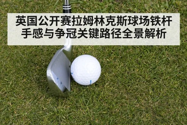 golfer iron shot