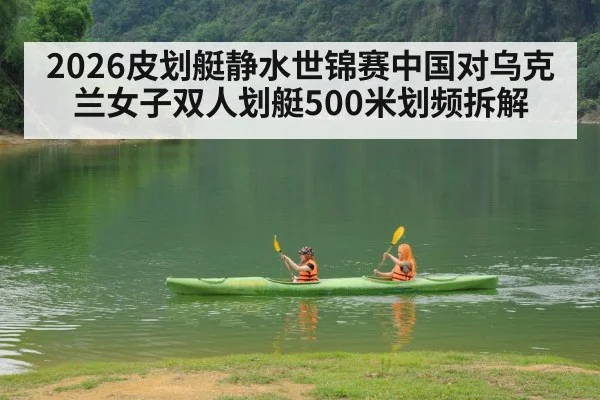 double canoe paddling